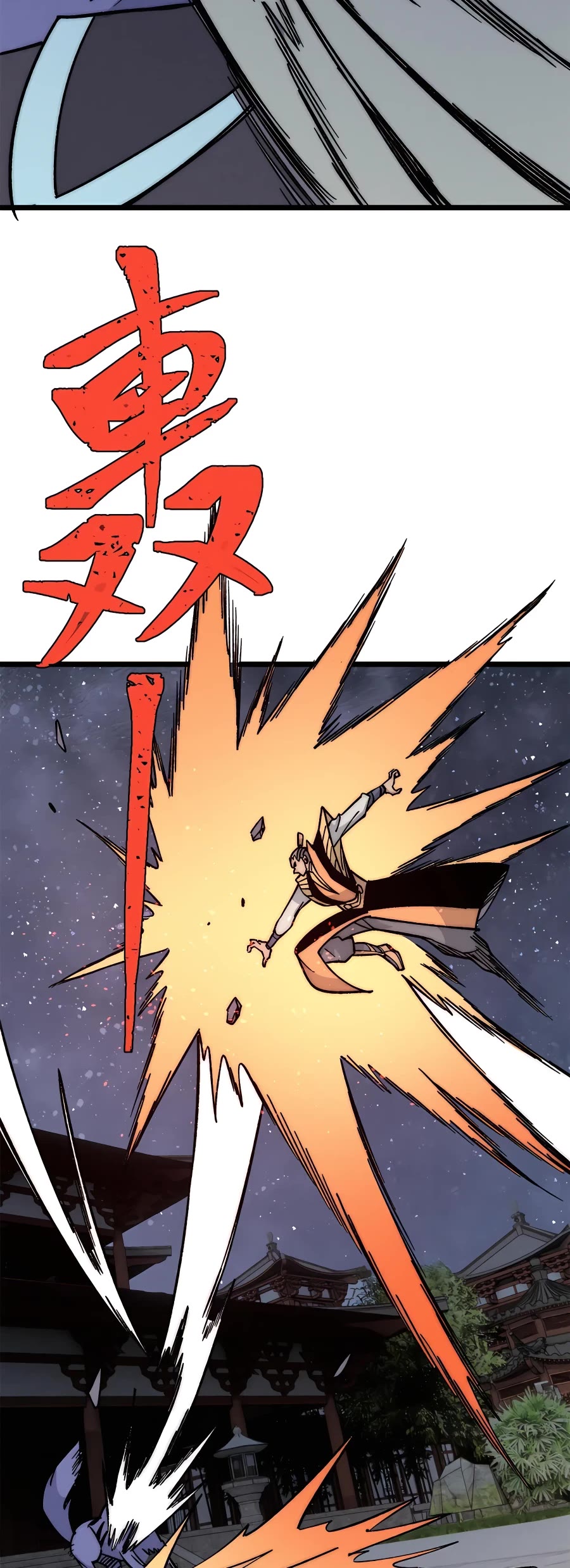 All Hail the Sect Leader Chapter 198 page 12 - Chapter 198