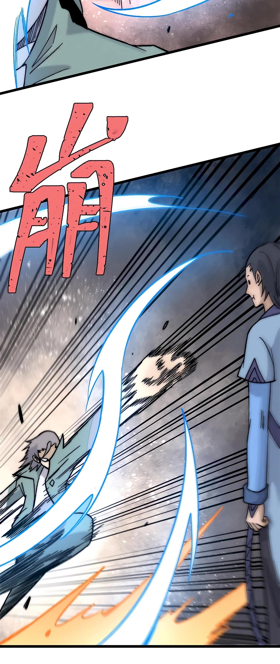 All Hail the Sect Leader Chapter 200 page 23 - Chapter 200