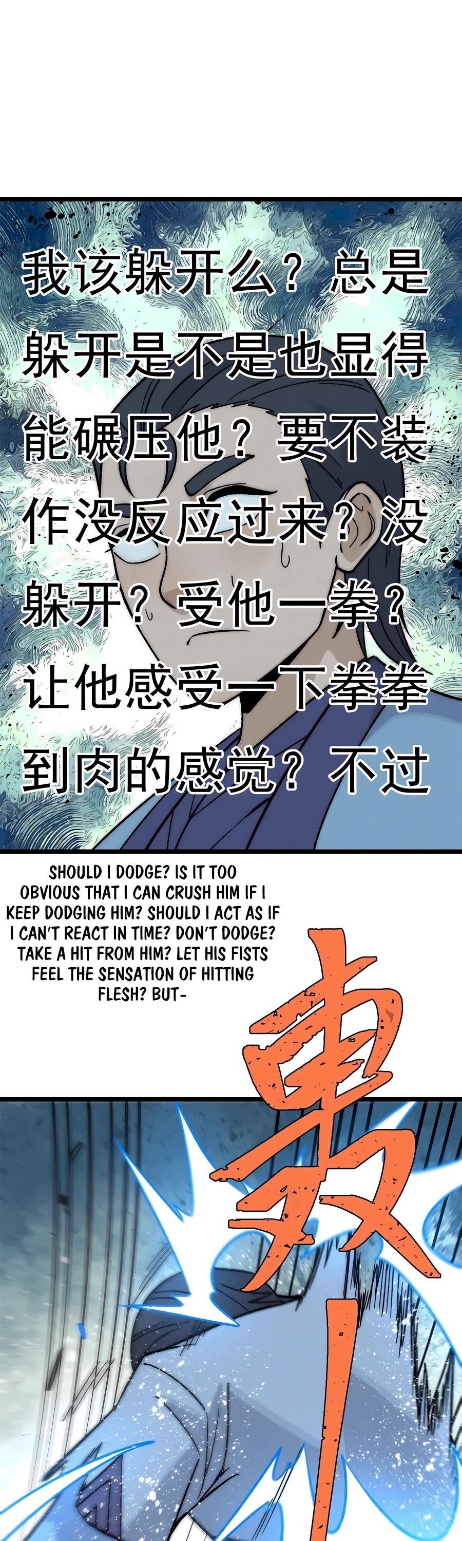 All Hail the Sect Leader Chapter 200 page 24 - Chapter 200