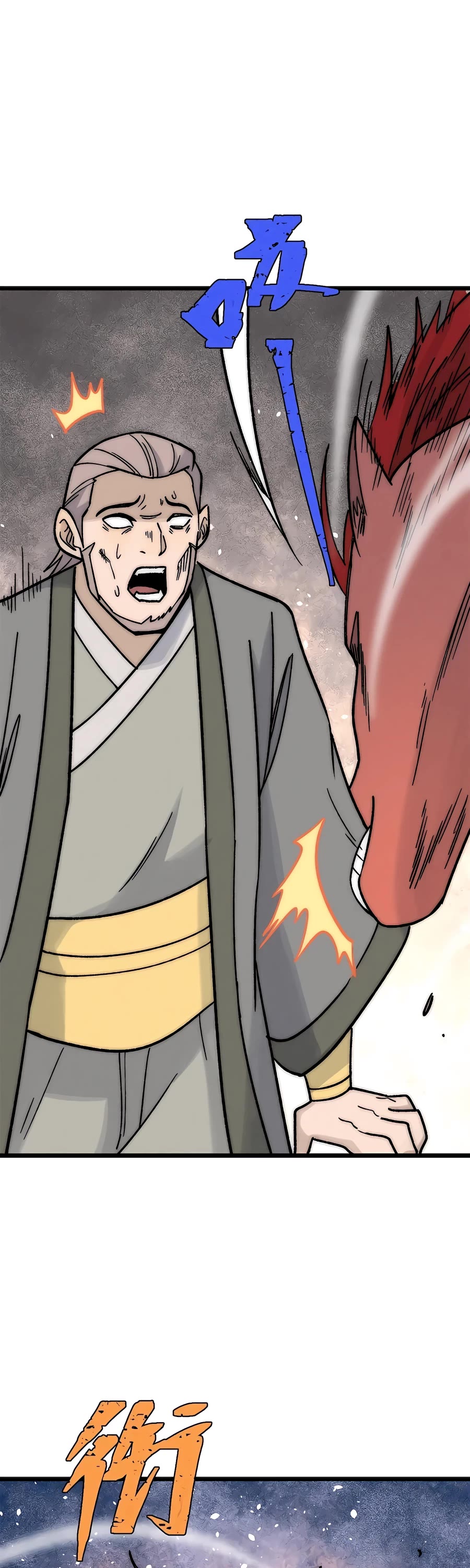 All Hail the Sect Leader Chapter 201 page 15 - Chapter 201