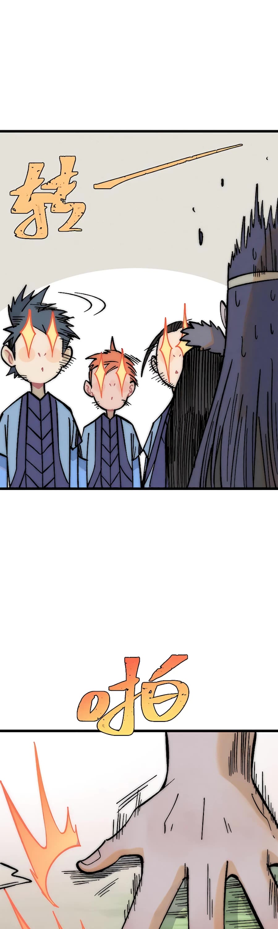 All Hail the Sect Leader Chapter 205 page 32 - Chapter 205