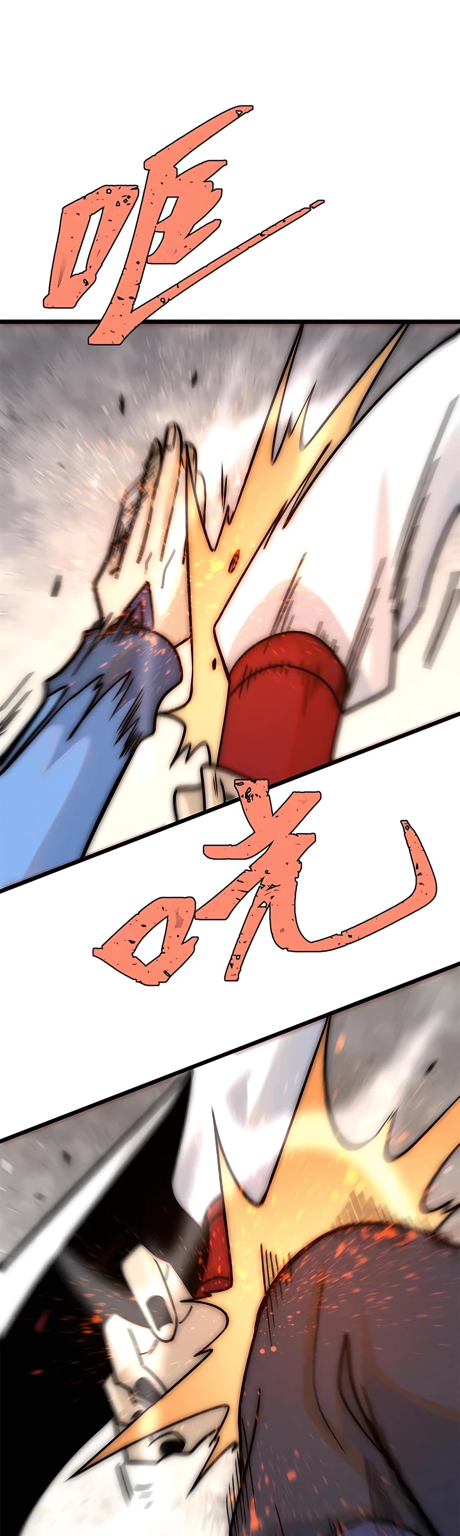 All Hail the Sect Leader Chapter 209 page 6 - Chapter 209