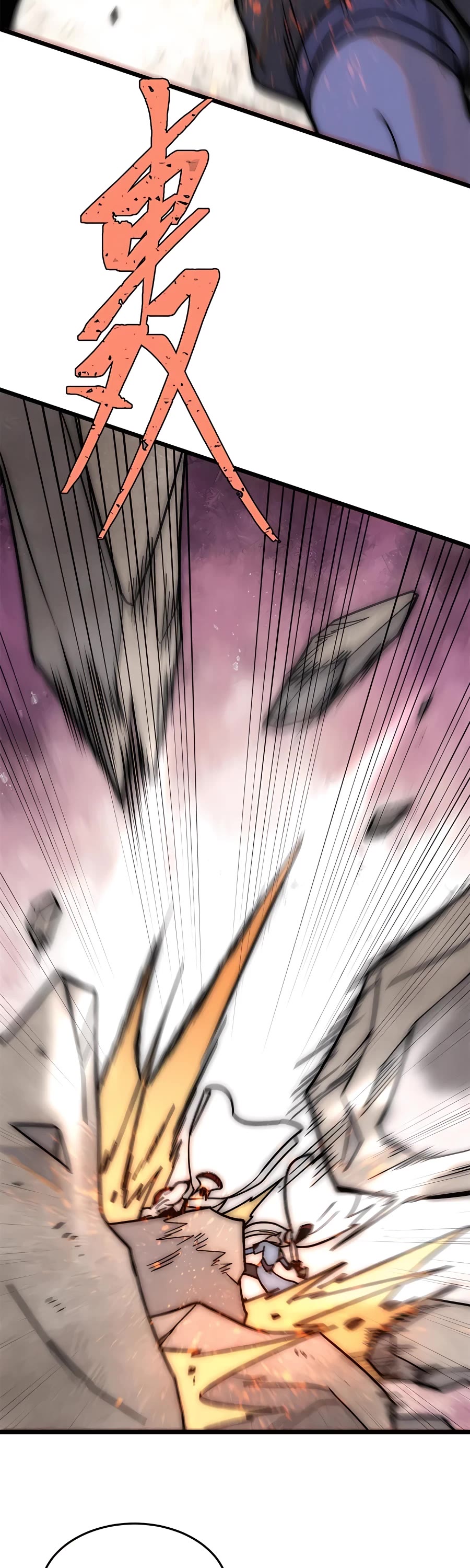 All Hail the Sect Leader Chapter 209 page 7 - Chapter 209