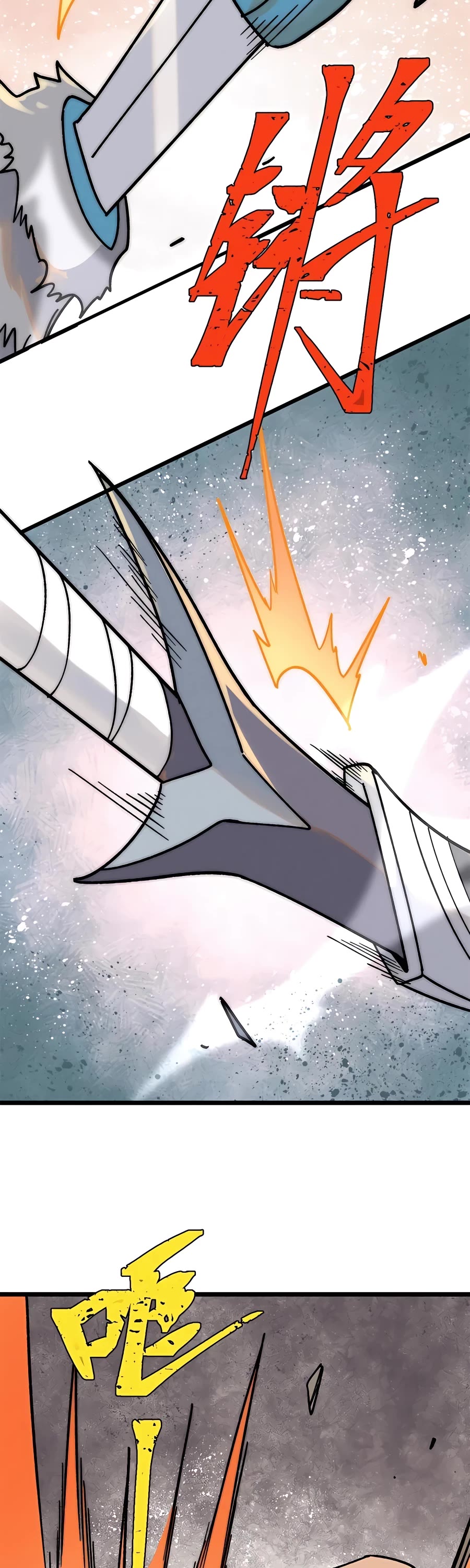 All Hail the Sect Leader Chapter 210 page 17 - Chapter 210