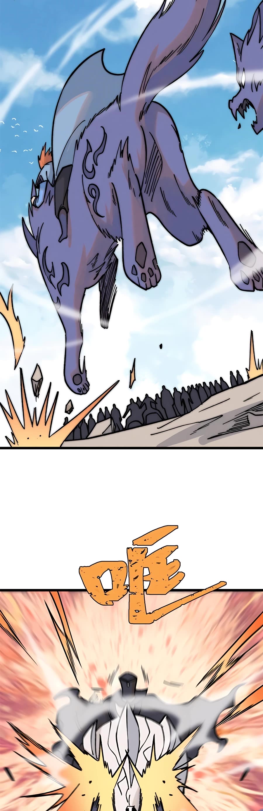All Hail the Sect Leader Chapter 211 page 12 - Chapter 211