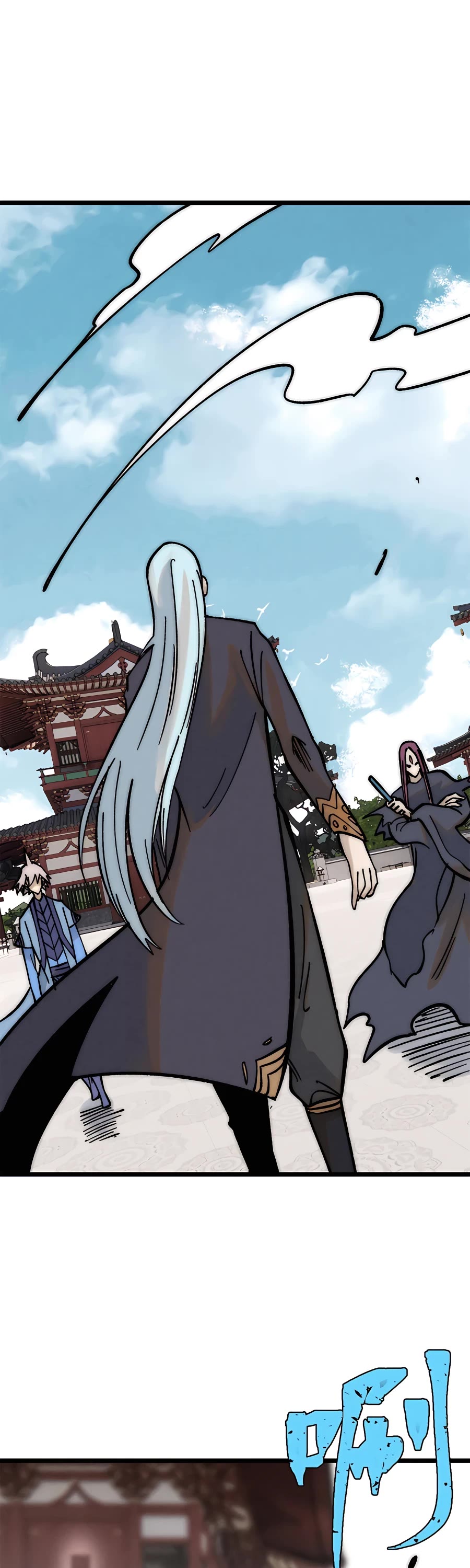 All Hail the Sect Leader Chapter 212 page 20 - Chapter 212