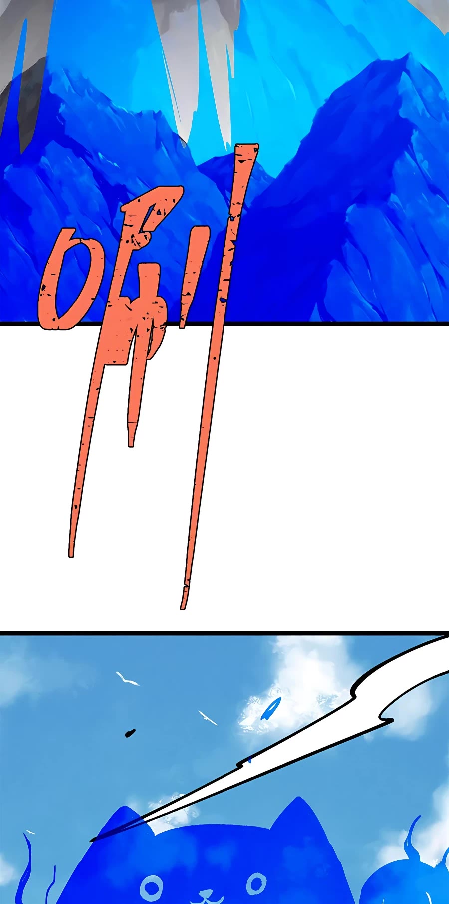 All Hail the Sect Leader Chapter 222 page 14 - Chapter 222