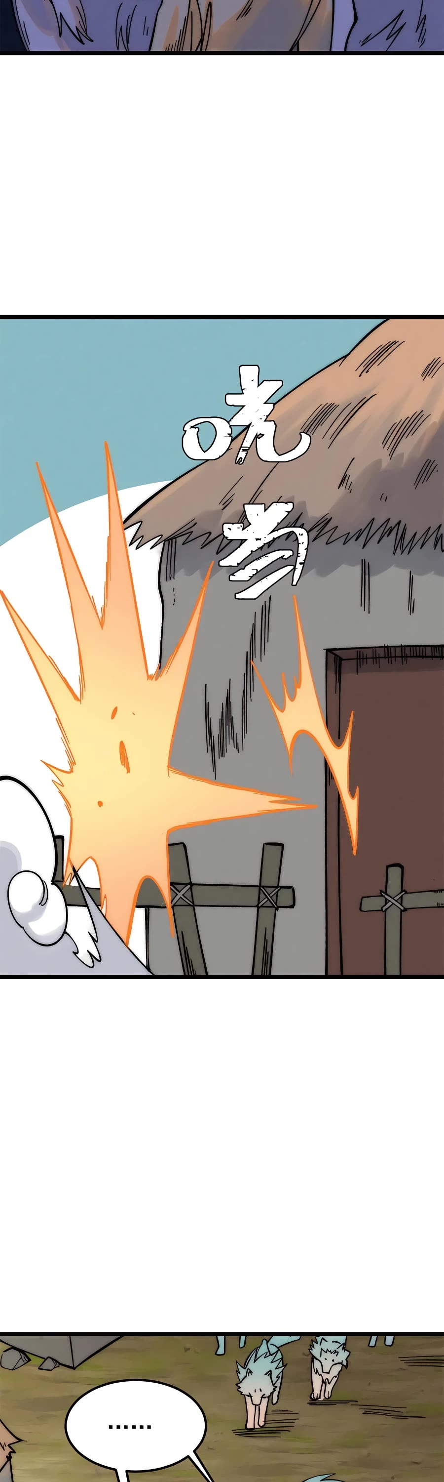 All Hail the Sect Leader Chapter 224 page 9 - Chapter 224