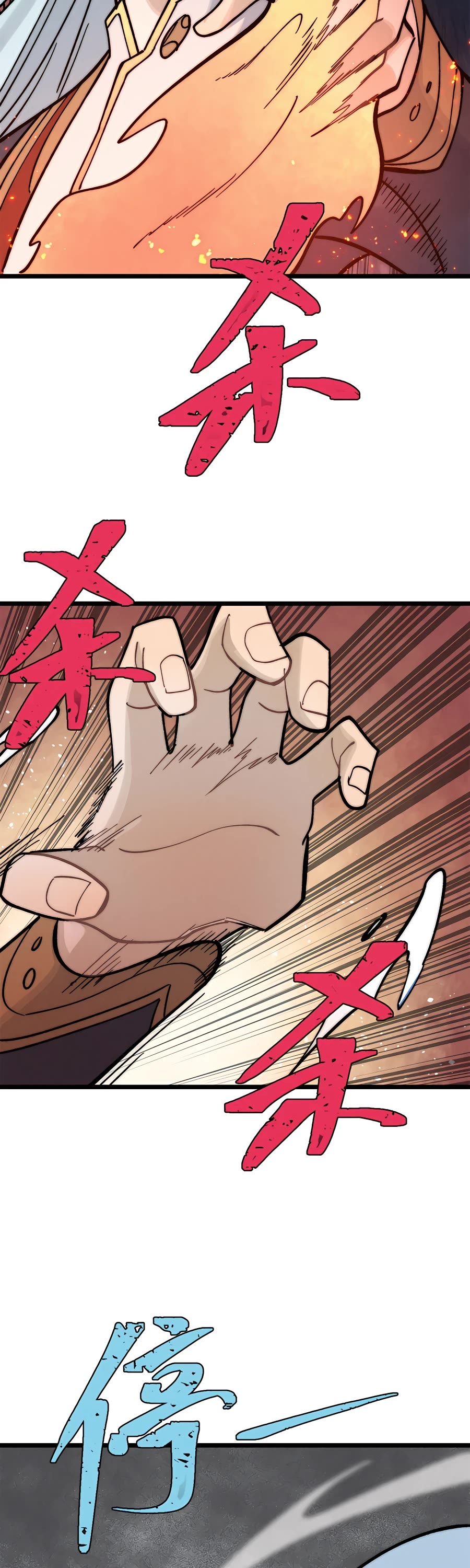 All Hail the Sect Leader Chapter 225 page 16 - Chapter 225