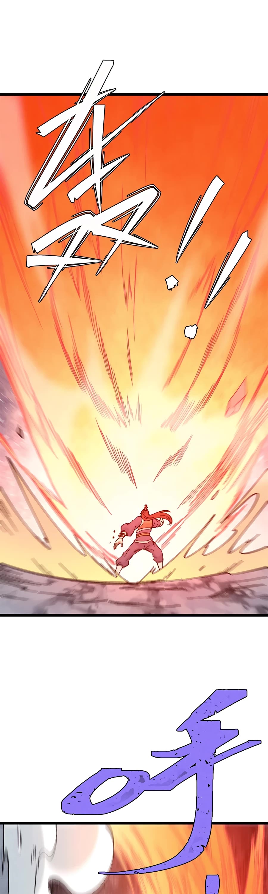 All Hail the Sect Leader Chapter 230 page 2 - Chapter 230