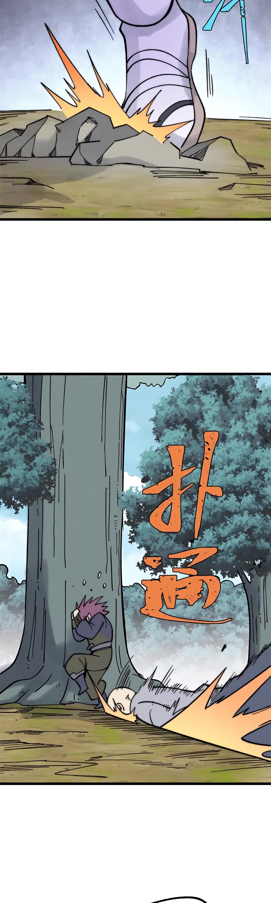 All Hail the Sect Leader Chapter 231 page 23 - Chapter 231