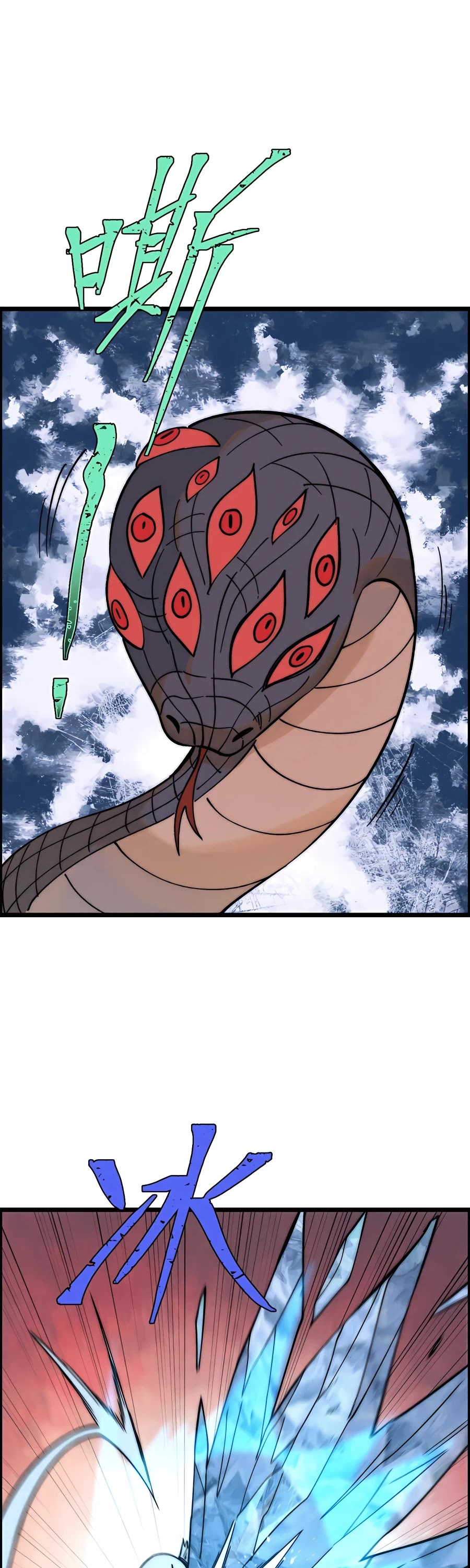 All Hail the Sect Leader Chapter 232 page 26 - Chapter 232
