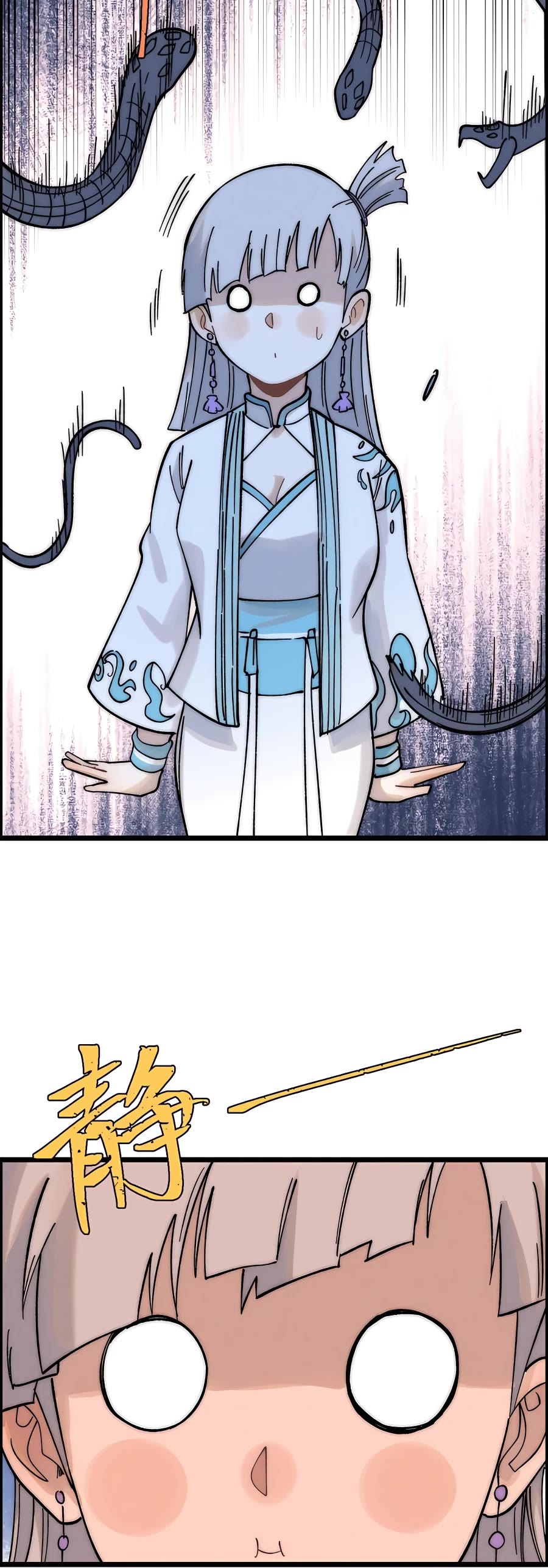 All Hail the Sect Leader Chapter 232 page 29 - Chapter 232
