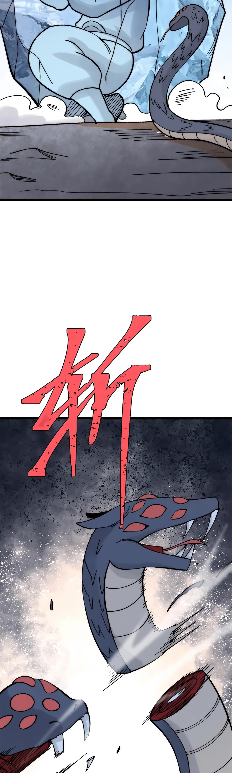 All Hail the Sect Leader Chapter 233 page 15 - Chapter 233