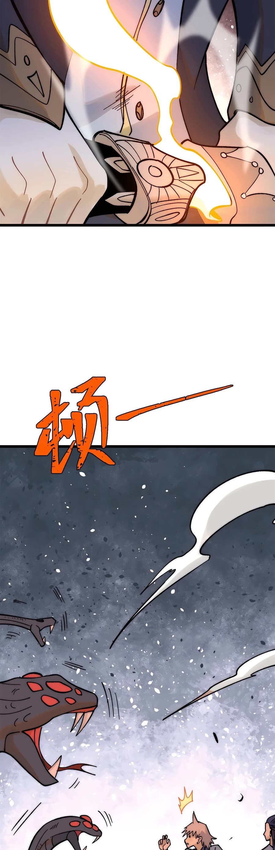 All Hail the Sect Leader Chapter 233 page 25 - Chapter 233