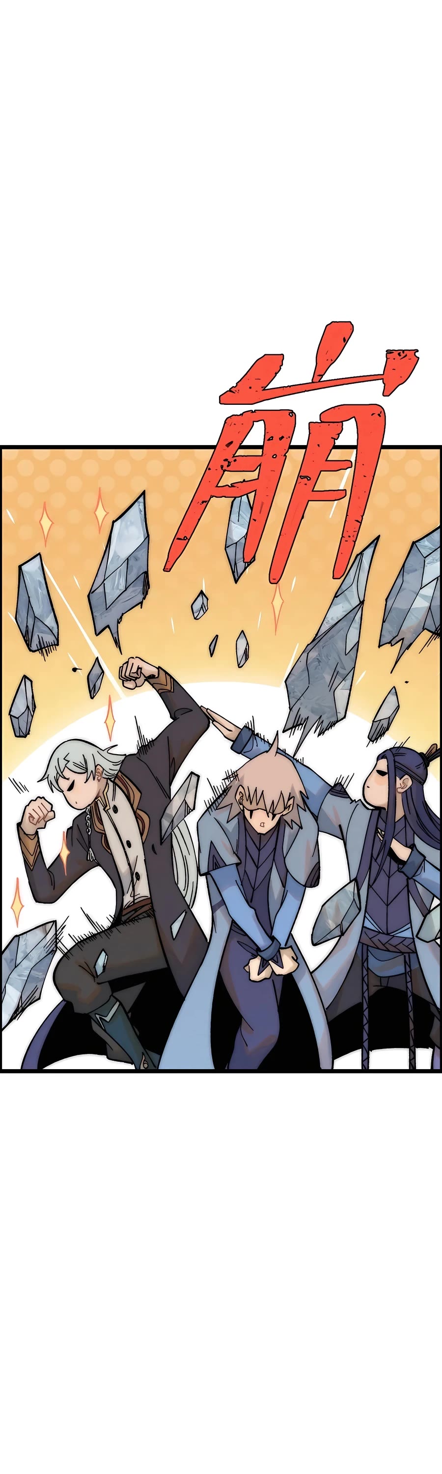 All Hail the Sect Leader Chapter 233 page 5 - Chapter 233
