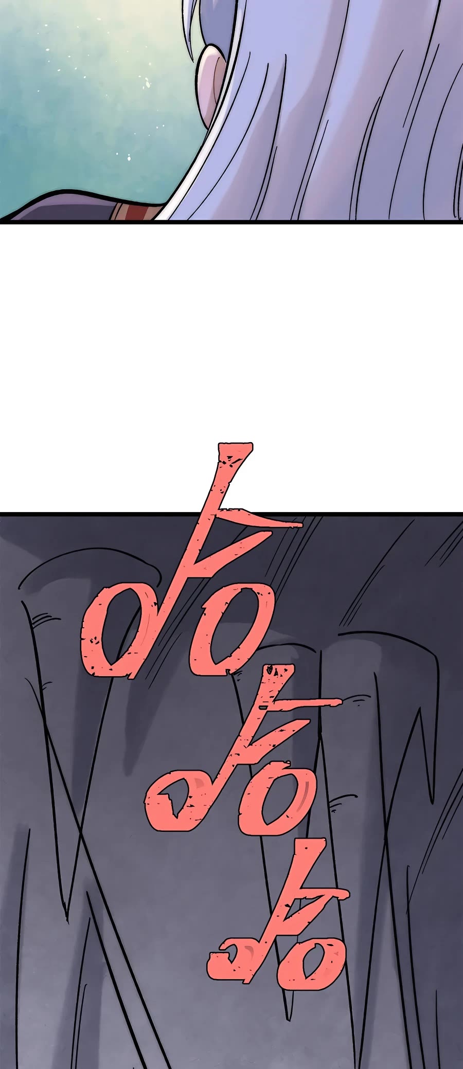 All Hail the Sect Leader Chapter 235 page 8 - Chapter 235