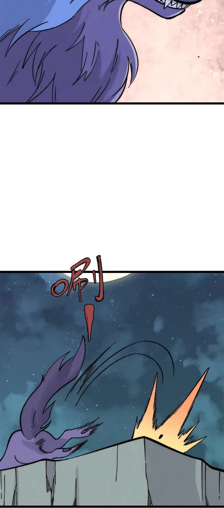 All Hail the Sect Leader Chapter 236 page 20 - Chapter 236