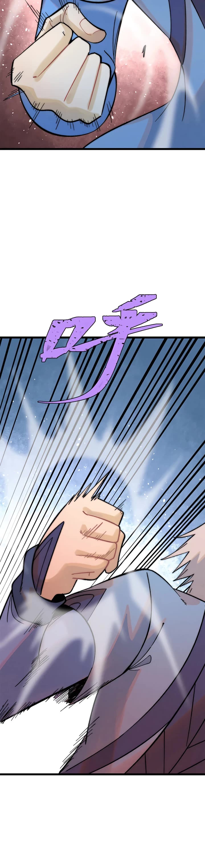 All Hail the Sect Leader Chapter 238 page 2 - Chapter 238