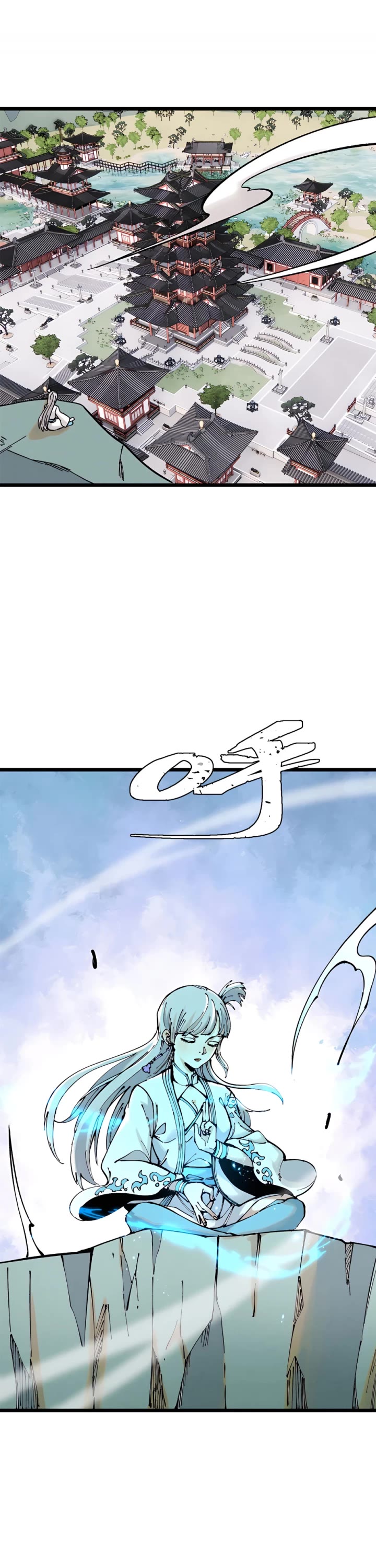 All Hail the Sect Leader Chapter 238 page 6 - Chapter 238