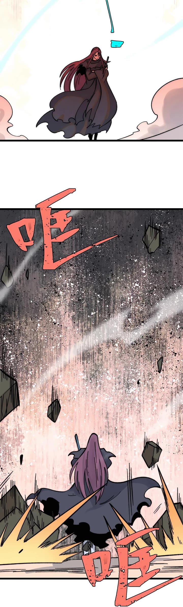 All Hail the Sect Leader Chapter 240 page 10 - Chapter 240