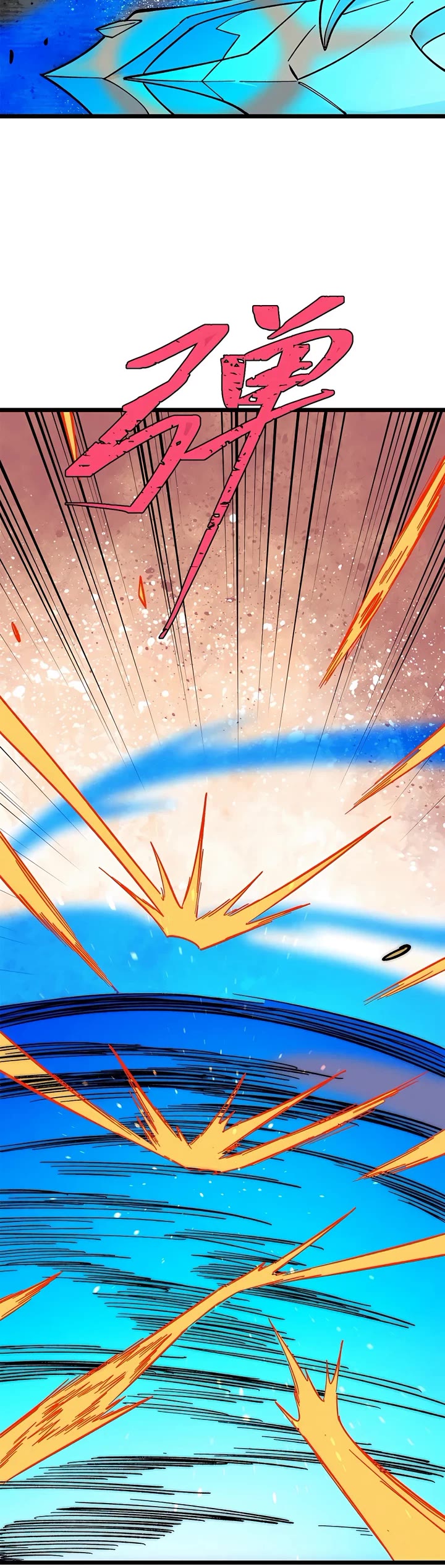 All Hail the Sect Leader Chapter 241 page 25 - Chapter 241