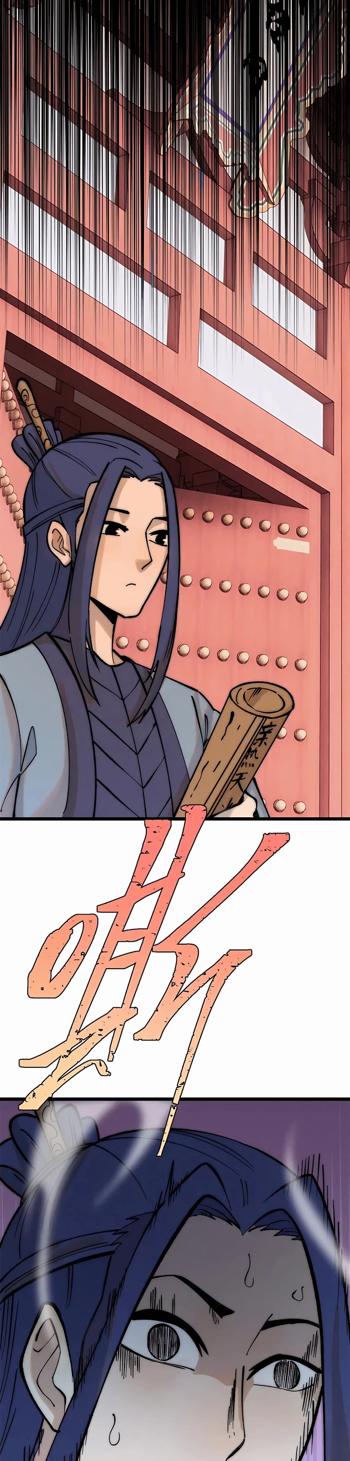 All Hail the Sect Leader Chapter 248 page 22 - Chapter 248