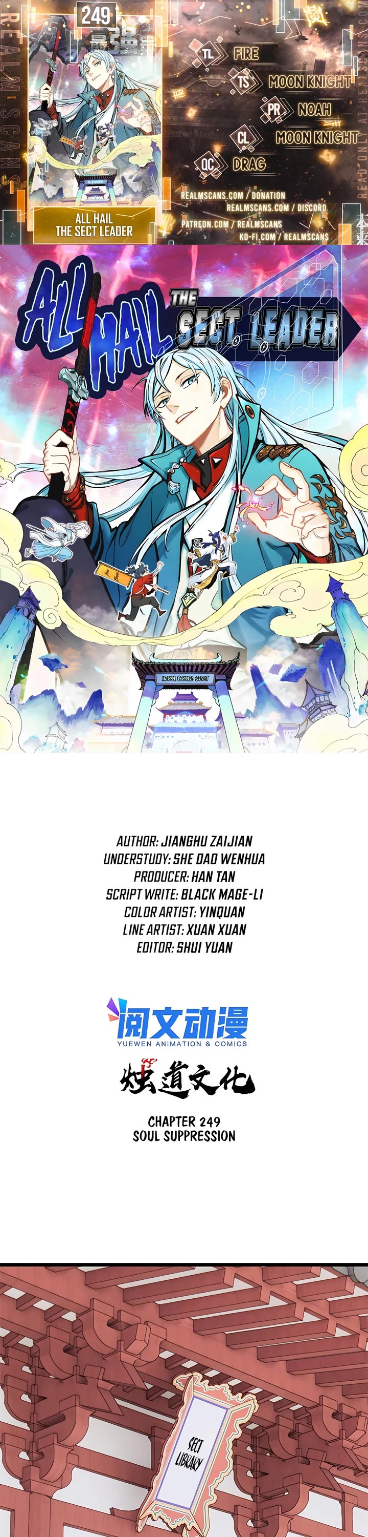 All Hail the Sect Leader Chapter 249 page 1 - Chapter 249