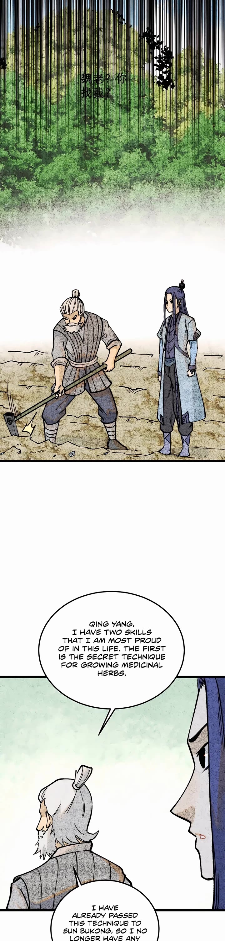 All Hail the Sect Leader Chapter 255 page 20 - Chapter 255