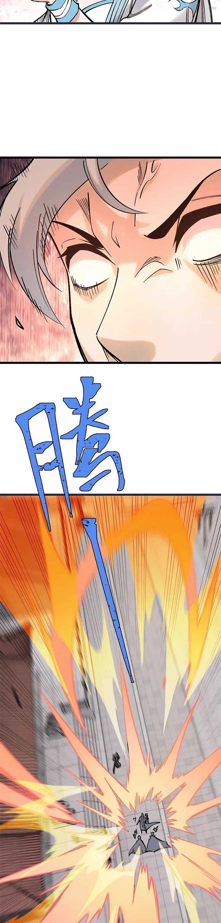 All Hail the Sect Leader Chapter 263 page 21 - Chapter 263