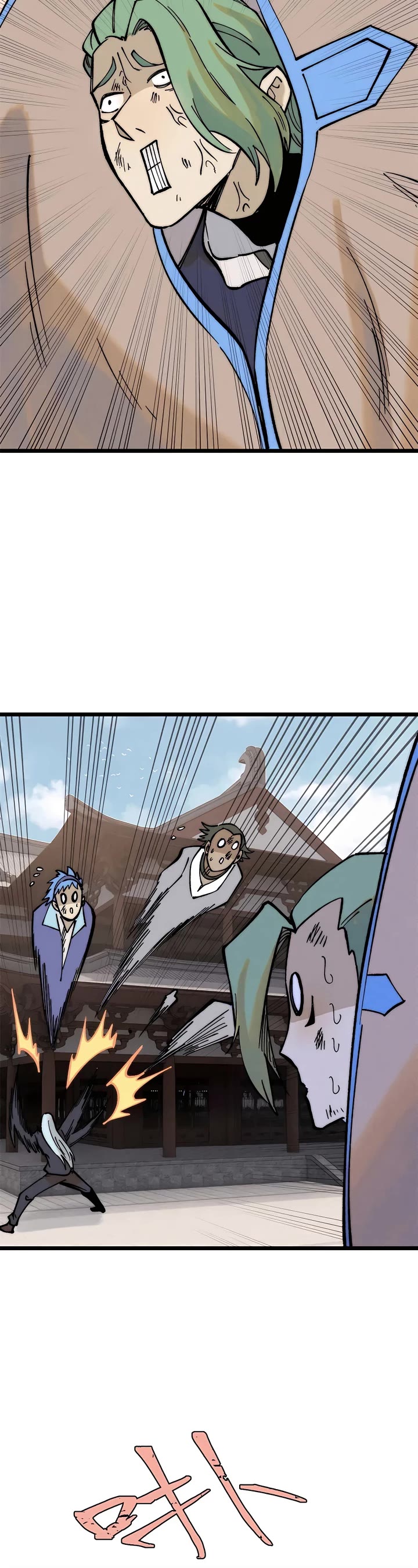 All Hail the Sect Leader Chapter 266 page 5 - Chapter 266