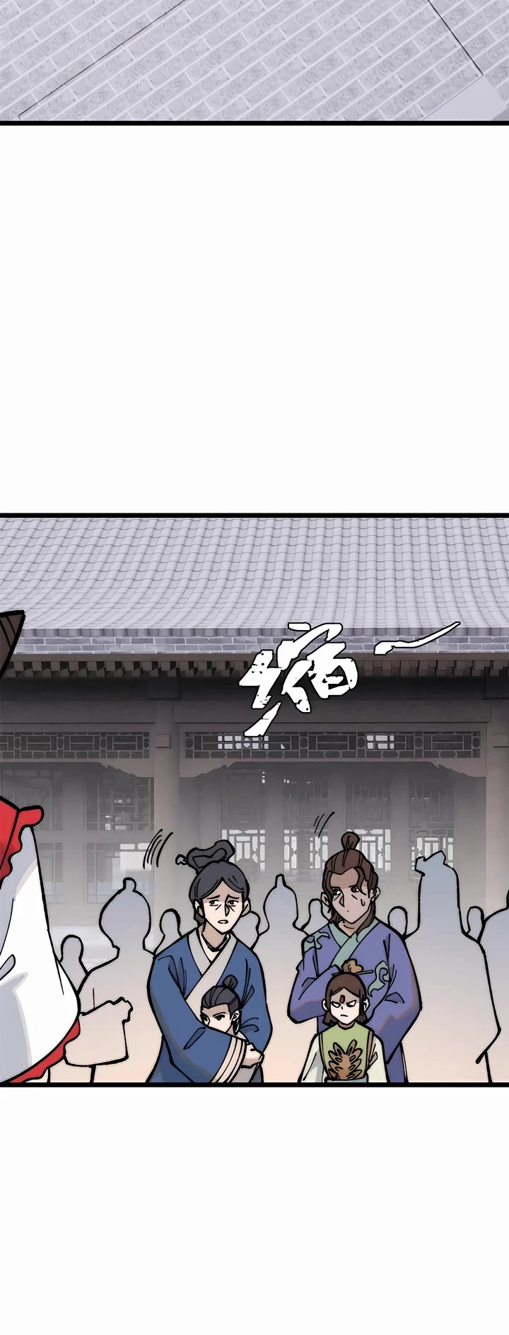 All Hail the Sect Leader Chapter 269 page 10 - Chapter 269