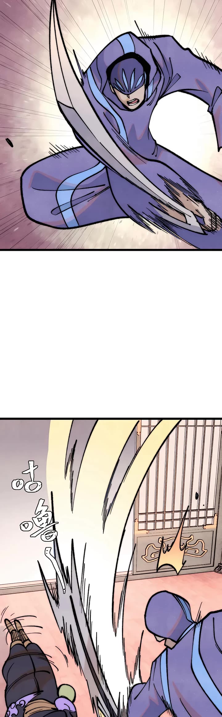 All Hail the Sect Leader Chapter 278 page 24 - Chapter 278