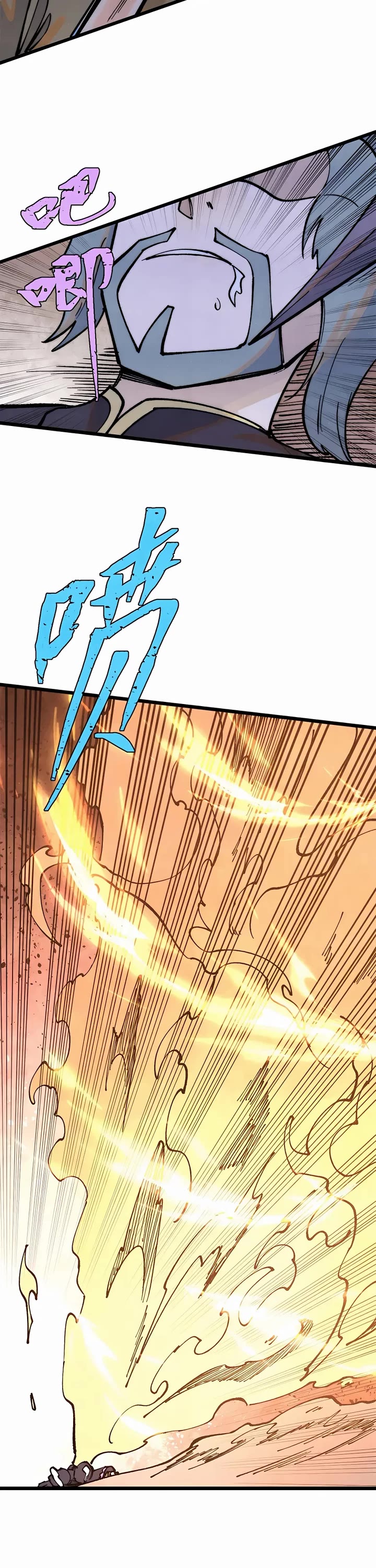 All Hail the Sect Leader Chapter 279 page 21 - Chapter 279