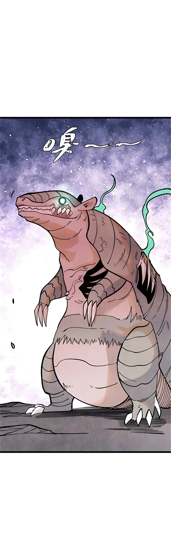 All Hail the Sect Leader Chapter 284 page 24 - Chapter 284