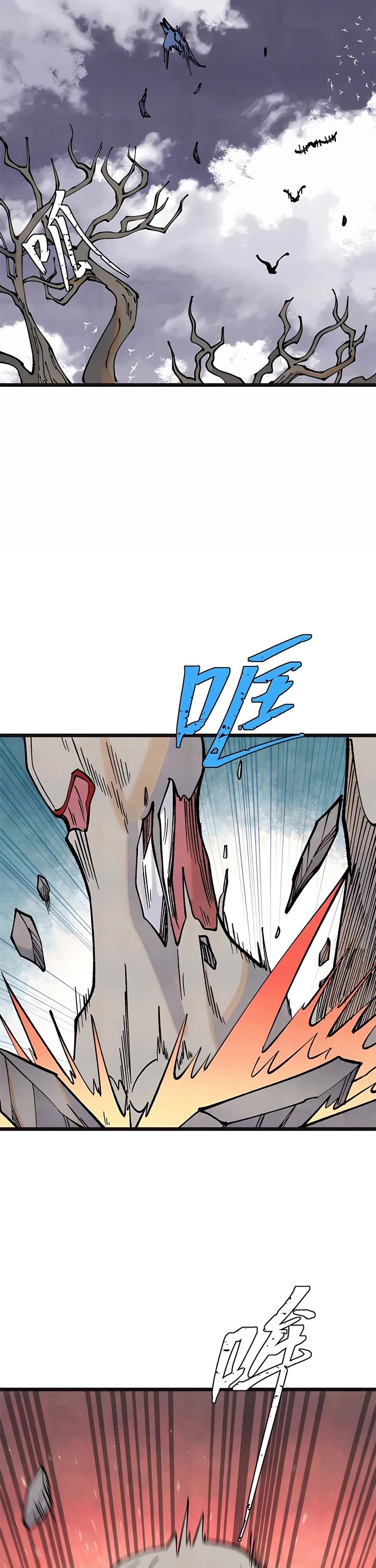 All Hail the Sect Leader Chapter 285 page 6 - Chapter 285
