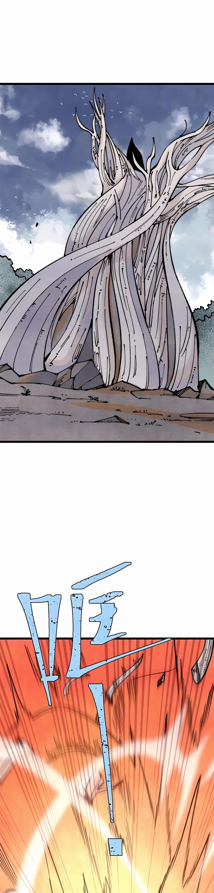 All Hail the Sect Leader Chapter 286 page 2 - Chapter 286
