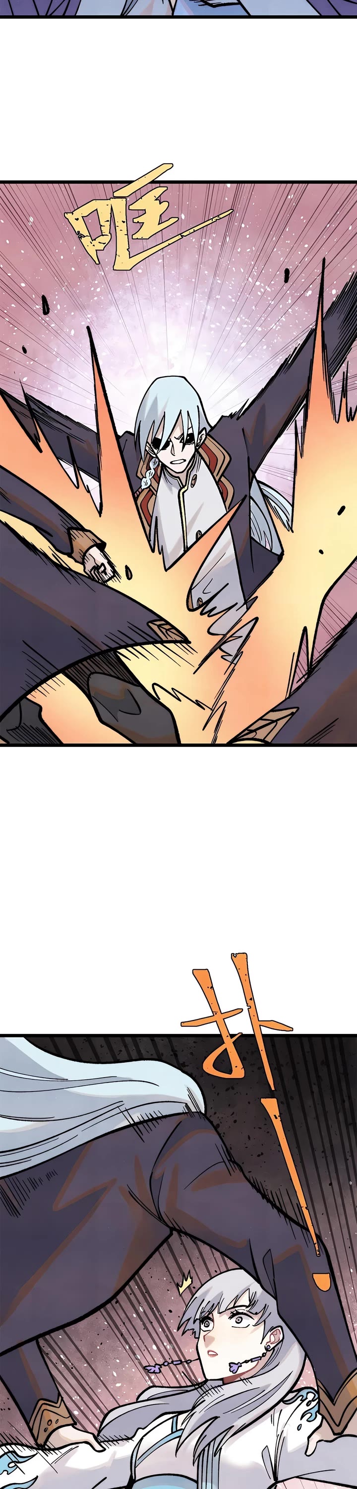 All Hail the Sect Leader Chapter 288 page 19 - Chapter 288