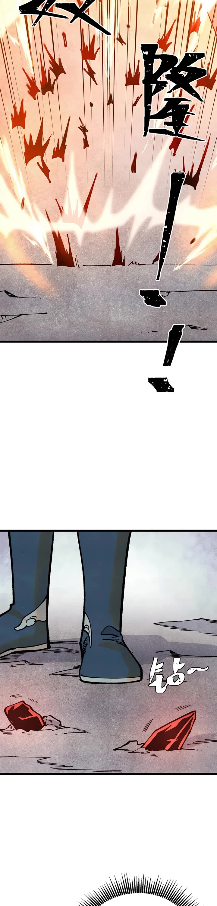All Hail the Sect Leader Chapter 288 page 6 - Chapter 288