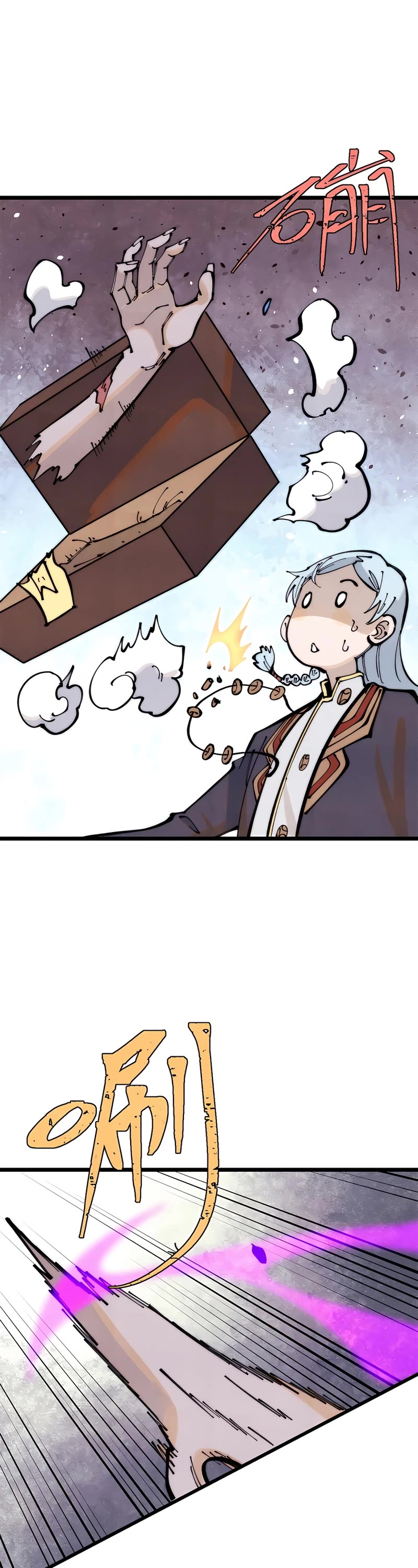 All Hail the Sect Leader Chapter 290 page 27 - Chapter 290