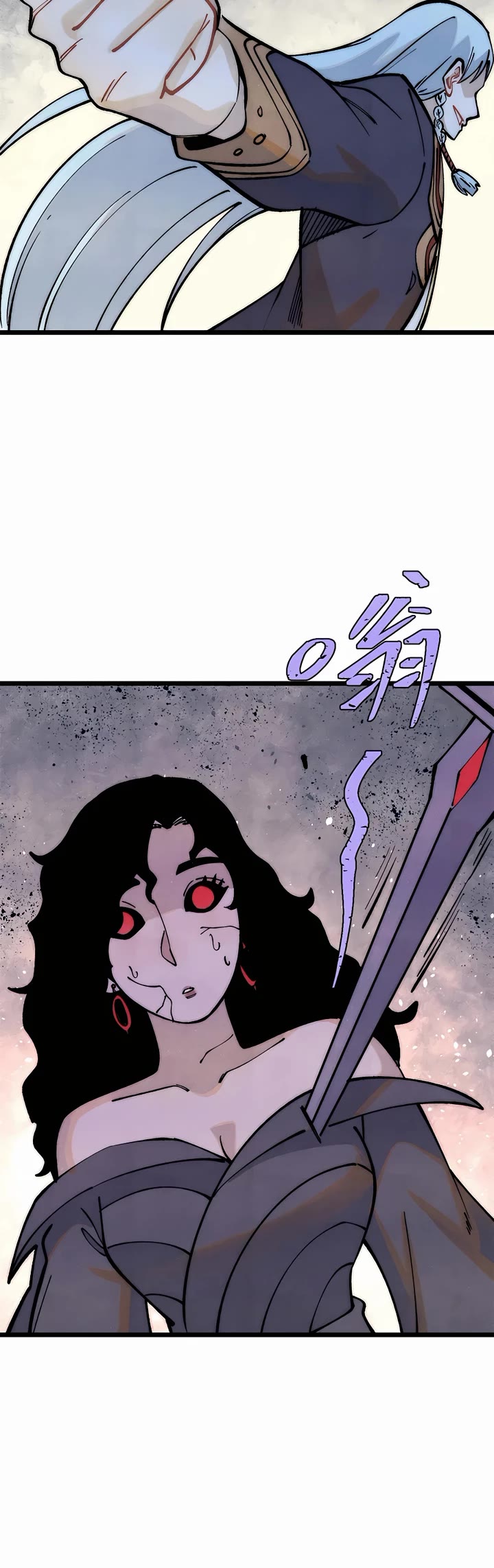 All Hail the Sect Leader Chapter 292 page 23 - Chapter 292