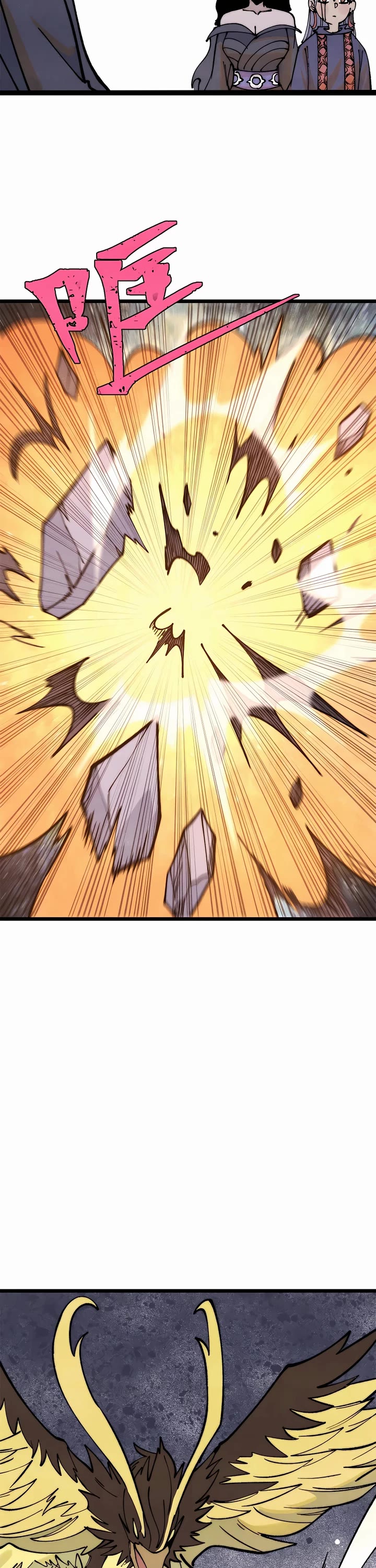 All Hail the Sect Leader Chapter 294 page 16 - Chapter 294