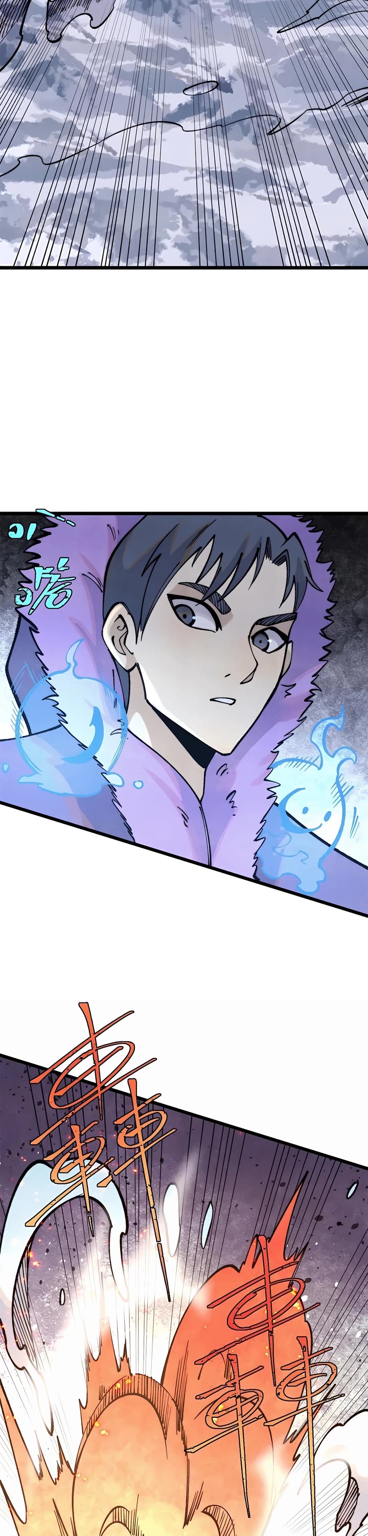 All Hail the Sect Leader Chapter 299 page 27 - Chapter 299