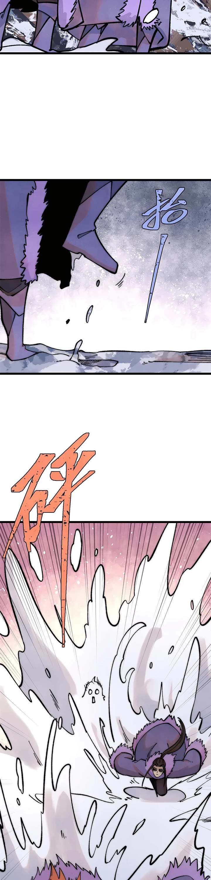 All Hail the Sect Leader Chapter 300 page 5 - Chapter 300