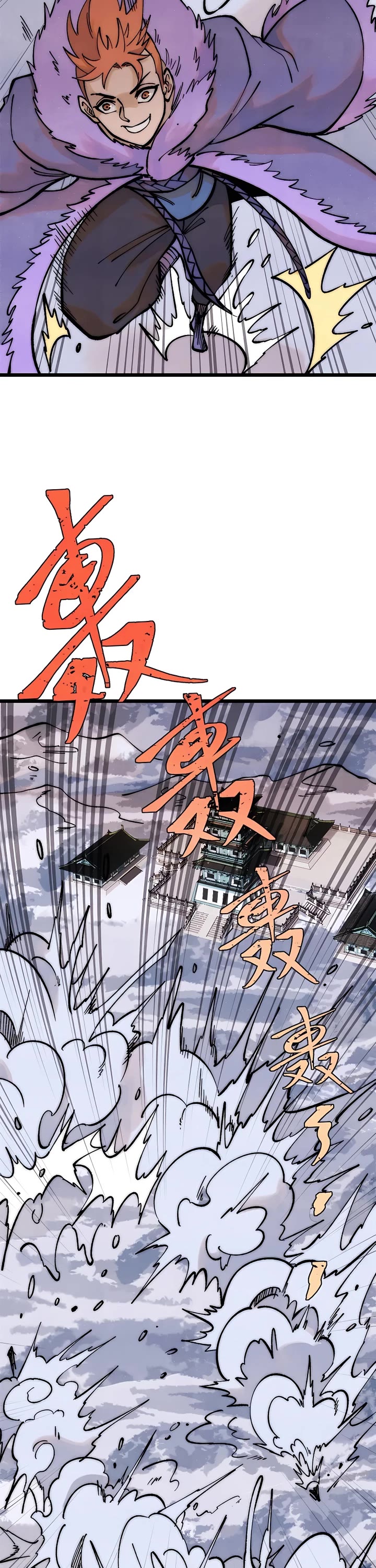 All Hail the Sect Leader Chapter 300 page 6 - Chapter 300