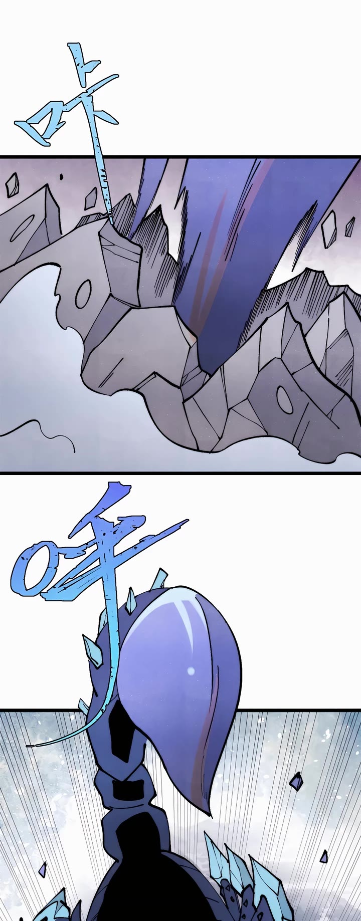 All Hail the Sect Leader Chapter 301 page 31 - Chapter 301