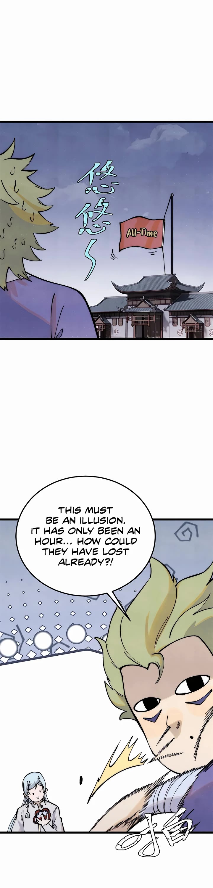 All Hail the Sect Leader Chapter 302 page 17 - Chapter 302
