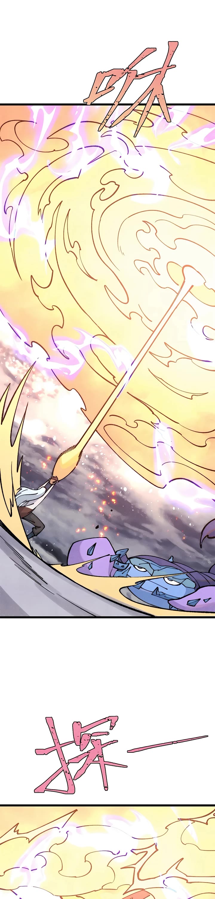 All Hail the Sect Leader Chapter 302 page 26 - Chapter 302
