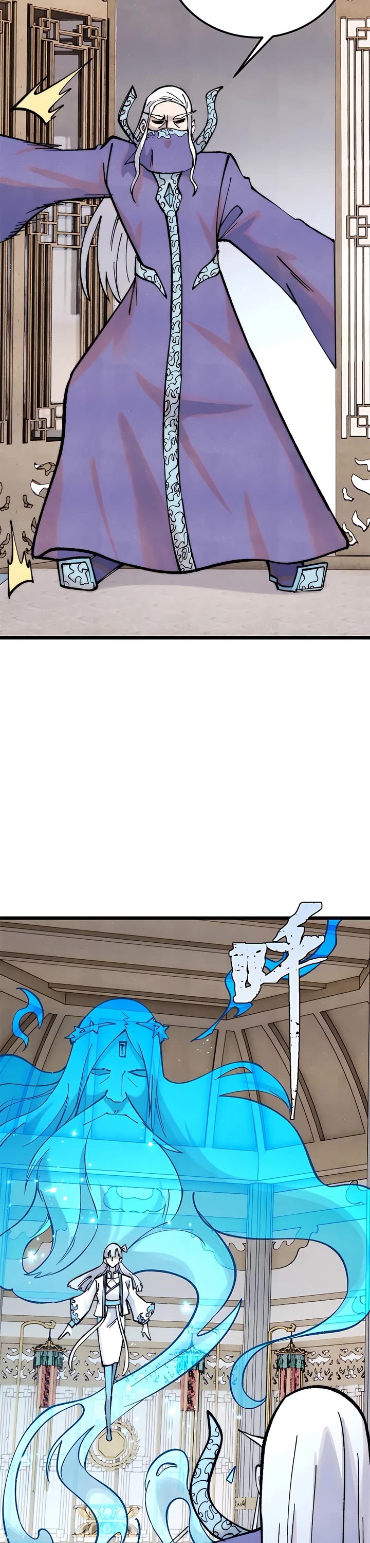 All Hail the Sect Leader Chapter 304 page 2 - Chapter 304