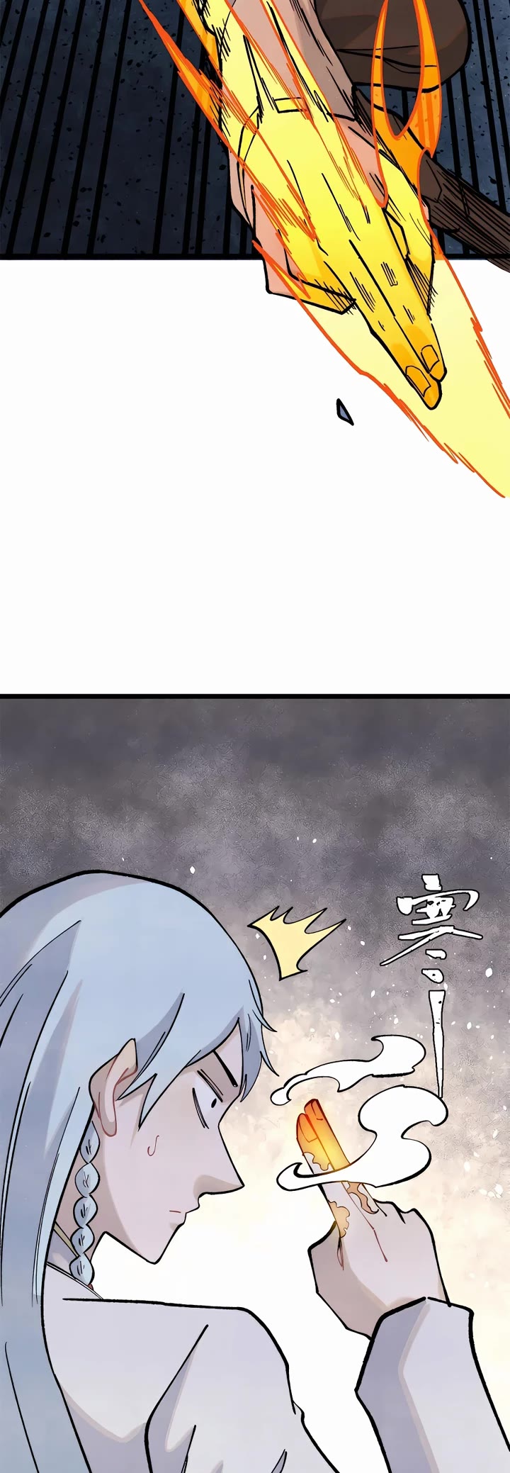 All Hail the Sect Leader Chapter 309 page 4 - Chapter 309